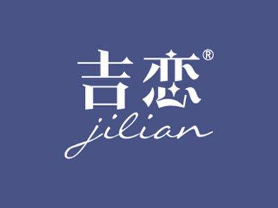 吉恋