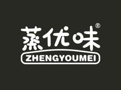 蒸优味