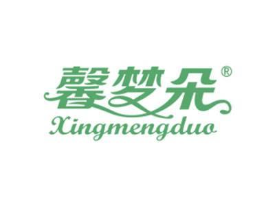 馨梦朵XINGMENGDUO