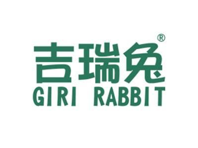 吉瑞兔GIRIRABBIT