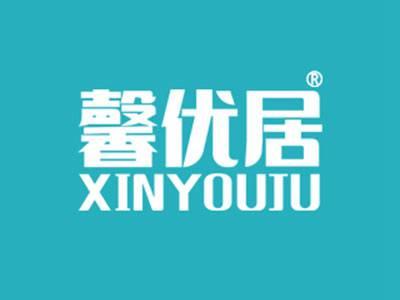 馨优居