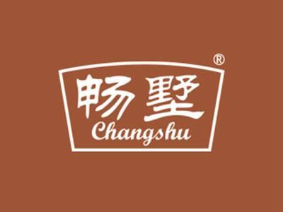 畅墅CHANGSHU