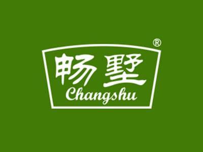 畅墅CHANGSHU