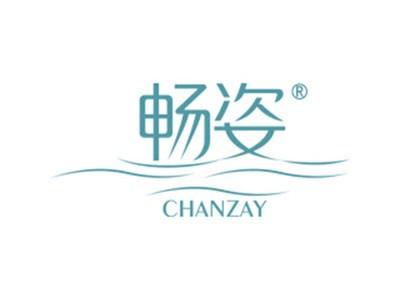 畅姿CHANZAY