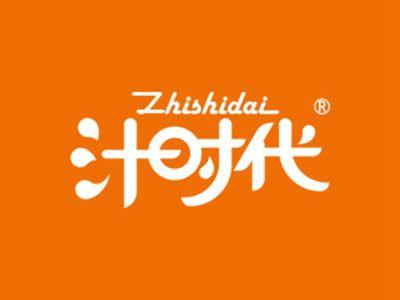 汁时代