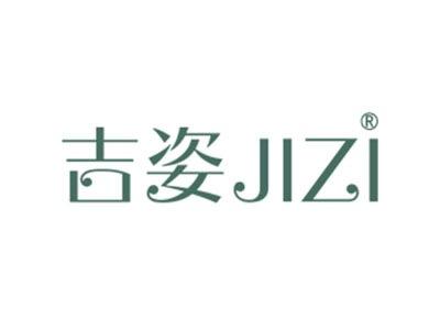 吉姿