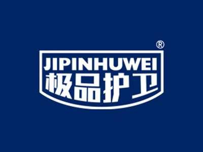 极品护卫