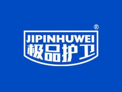 极品护卫