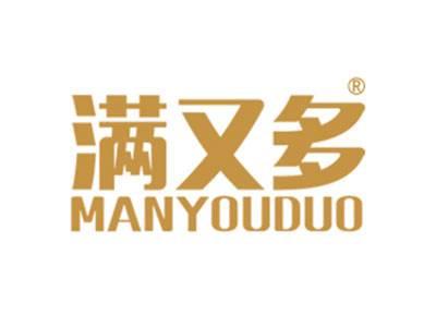 满又多