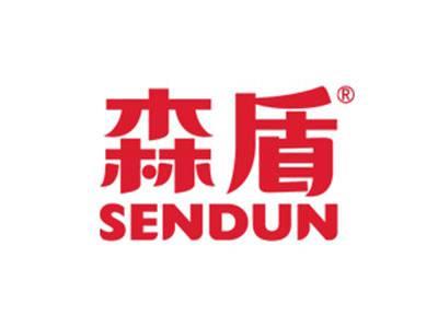 森盾