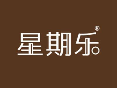星期乐