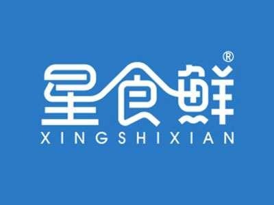 星食鲜