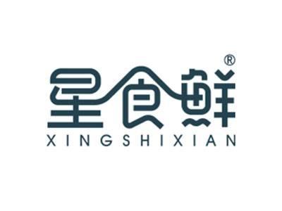 星食鲜
