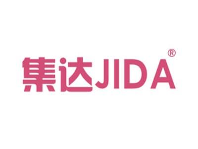 集达