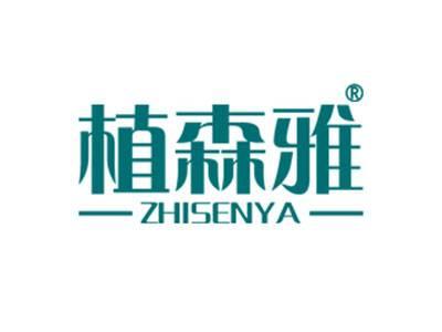 植森雅