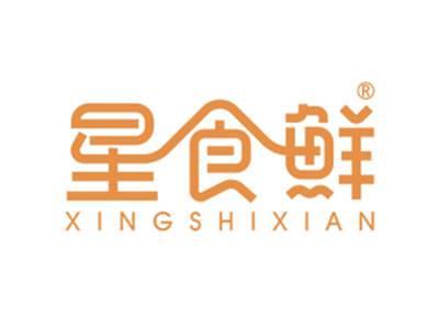 星食鲜