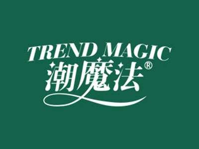 潮魔法TRENDMAGIC