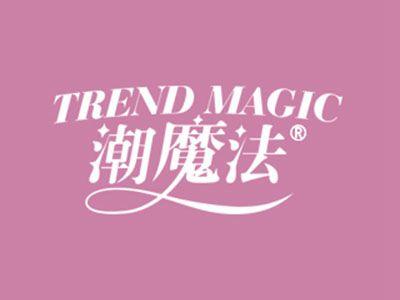 潮魔法TRENDMAGIC