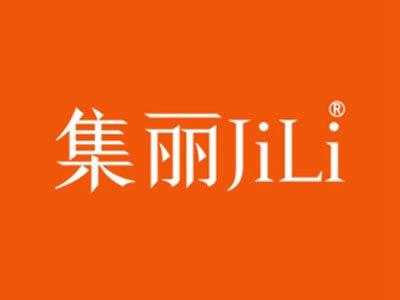 集丽