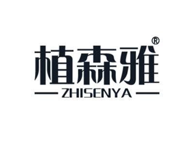 植森雅