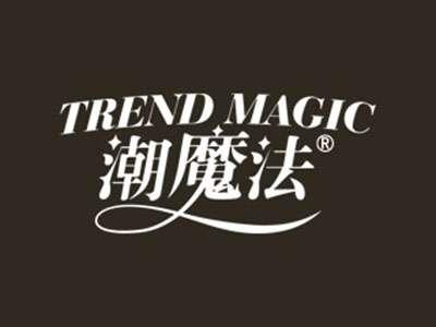 潮魔法TRENDMAGIC