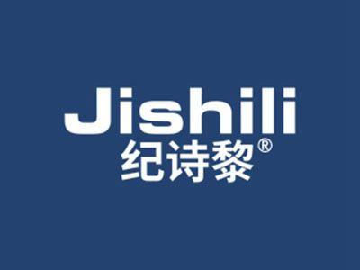 纪诗黎