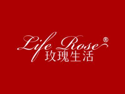 玫瑰生活LIFEROSE