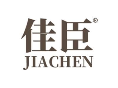 佳臣