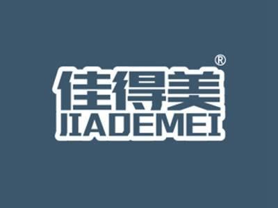 佳得美