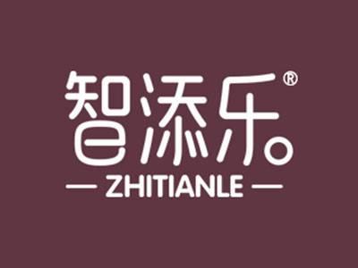 智添乐