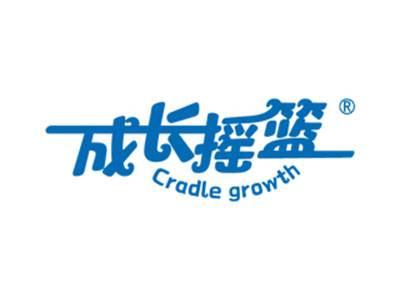 成长摇篮CRADLEGROWTH