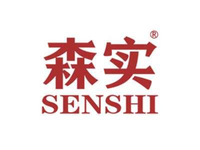 森实