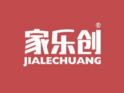 家乐创