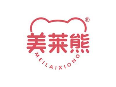 美莱熊