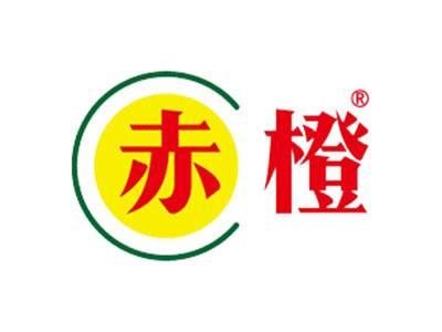 赤橙