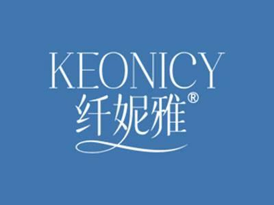 纤妮雅KEONICY