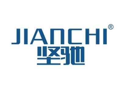 坚驰