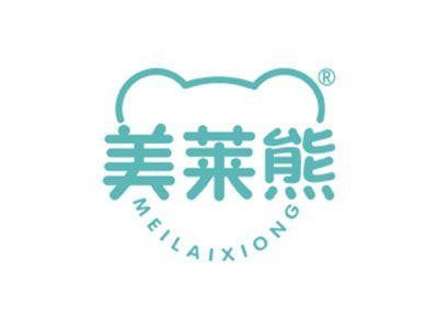 美莱熊