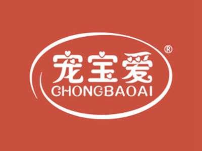 宠宝爱