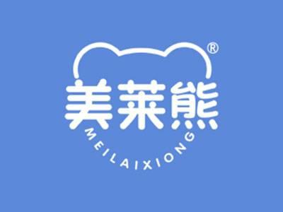 美莱熊