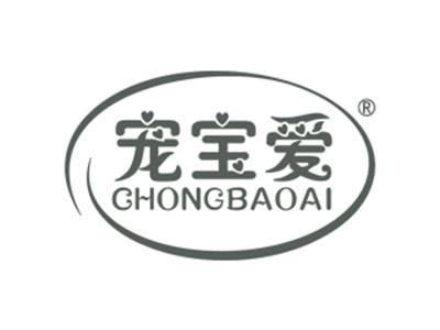 宠宝爱