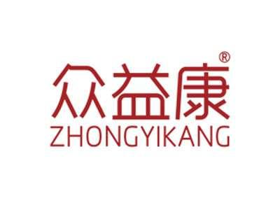 众益康
