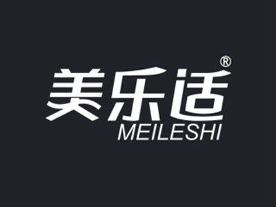美乐适