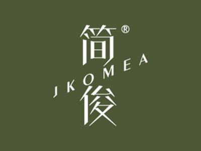 简俊JKOMEA