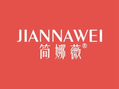 简娜薇