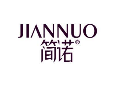 简诺