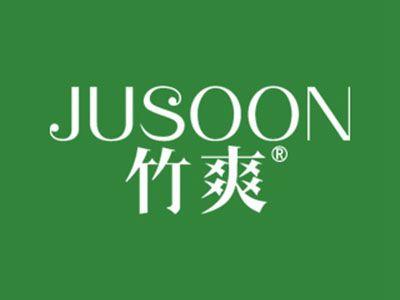 竹爽JUSOON