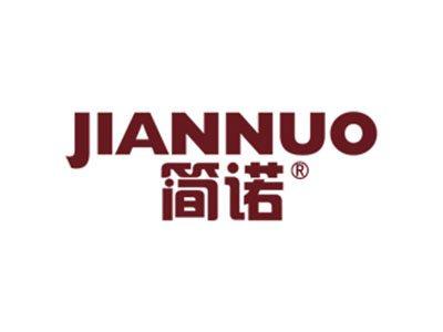简诺