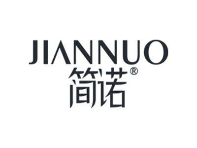 简诺