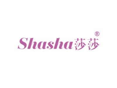 莎莎